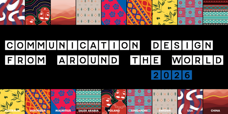 Communication Design From Around The World exhibition