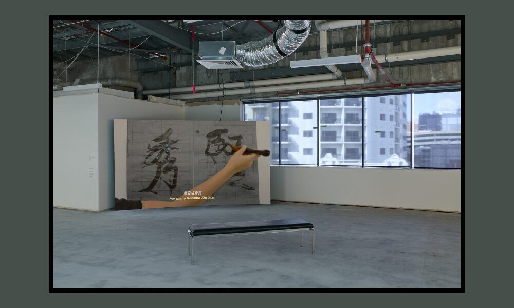 'her name, an anthology' artwork at hatched national graduate show